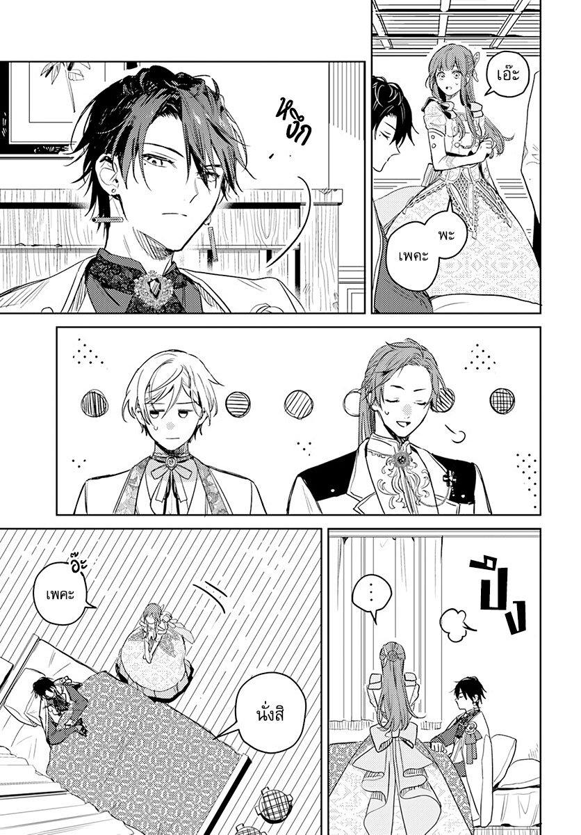 Manga-lc-com อ่านมังงะ อ่านการ์ตูน ออนไลน์ ฟรี Isekai de Ane ni Namae wo Ubawaremashita ตอนที่ 1 2 3 4 5 6 7 8 9 10 11 12 13 14 ฟรี ไม่มีโฆษณา Manga-lc - อ่าน มังงะ อ่าน การ์ตูน ออนไลน์ อ่านมังงะ ฟรี