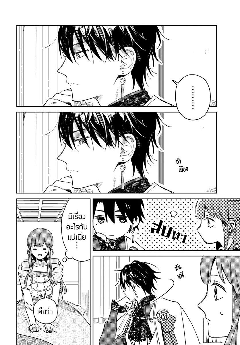 Manga-lc-com อ่านมังงะ อ่านการ์ตูน ออนไลน์ ฟรี Isekai de Ane ni Namae wo Ubawaremashita ตอนที่ 1 2 3 4 5 6 7 8 9 10 11 12 13 14 ฟรี ไม่มีโฆษณา Manga-lc - อ่าน มังงะ อ่าน การ์ตูน ออนไลน์ อ่านมังงะ ฟรี
