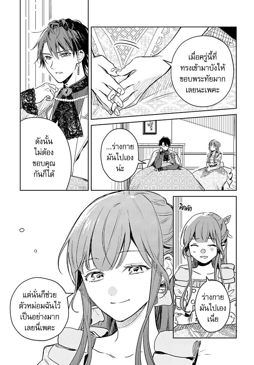 Manga-lc-com อ่านมังงะ อ่านการ์ตูน ออนไลน์ ฟรี Isekai de Ane ni Namae wo Ubawaremashita ตอนที่ 1 2 3 4 5 6 7 8 9 10 11 12 13 14 ฟรี ไม่มีโฆษณา Manga-lc - อ่าน มังงะ อ่าน การ์ตูน ออนไลน์ อ่านมังงะ ฟรี