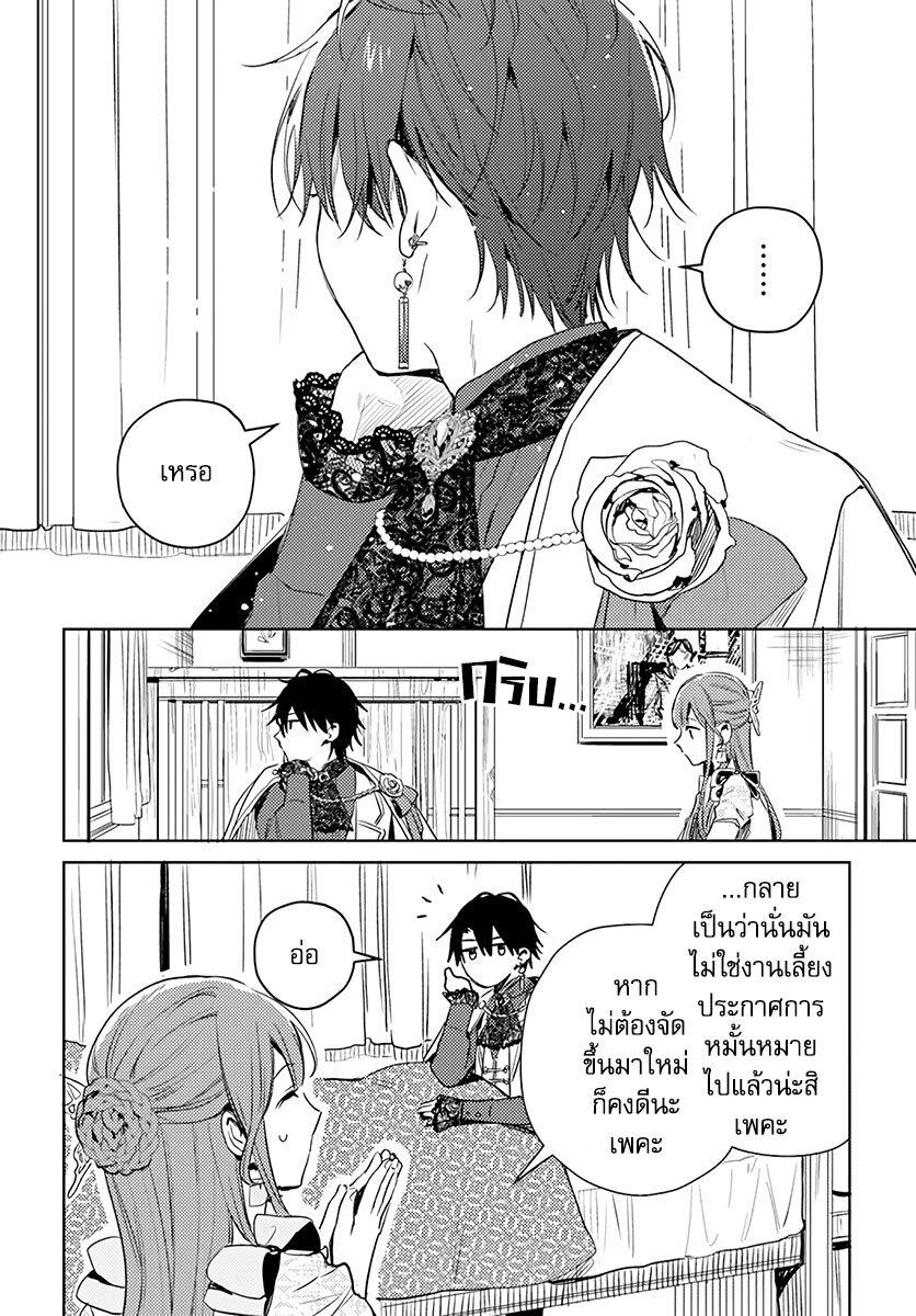 Manga-lc-com อ่านมังงะ อ่านการ์ตูน ออนไลน์ ฟรี Isekai de Ane ni Namae wo Ubawaremashita ตอนที่ 1 2 3 4 5 6 7 8 9 10 11 12 13 14 ฟรี ไม่มีโฆษณา Manga-lc - อ่าน มังงะ อ่าน การ์ตูน ออนไลน์ อ่านมังงะ ฟรี