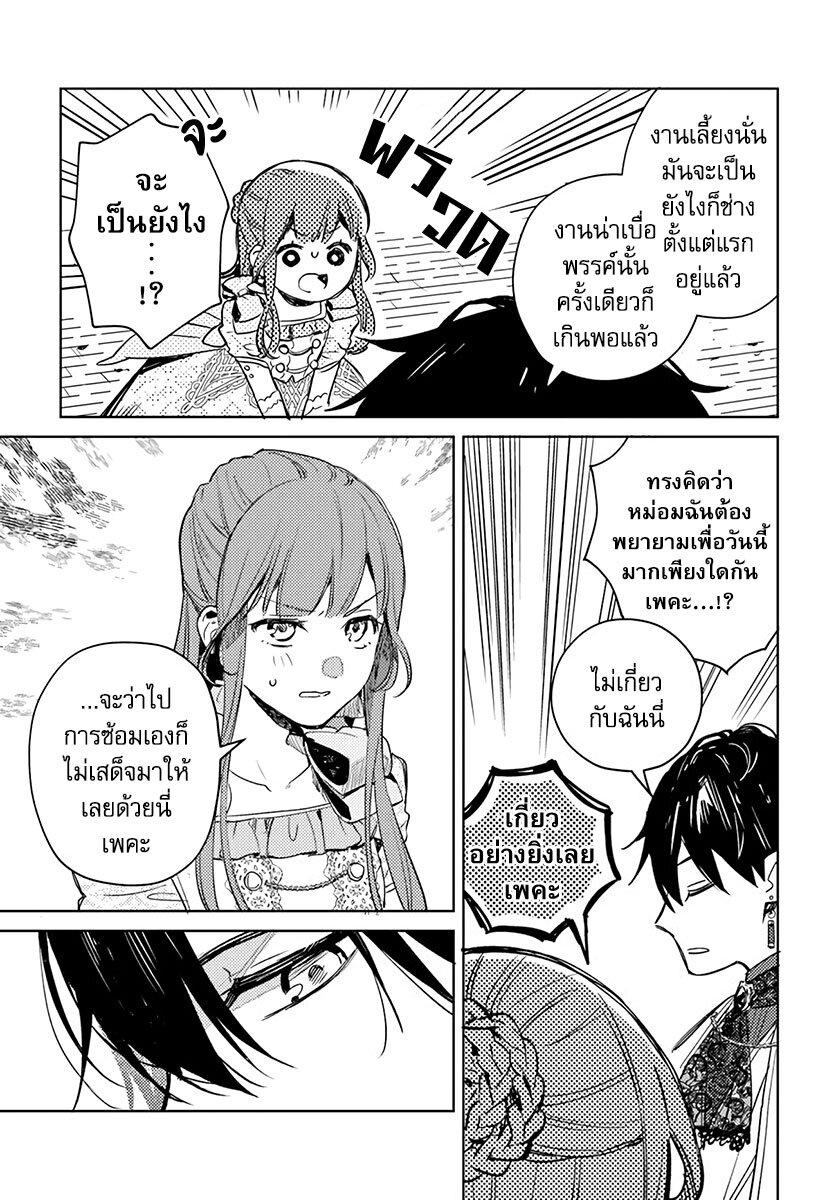 Manga-lc-com อ่านมังงะ อ่านการ์ตูน ออนไลน์ ฟรี Isekai de Ane ni Namae wo Ubawaremashita ตอนที่ 1 2 3 4 5 6 7 8 9 10 11 12 13 14 ฟรี ไม่มีโฆษณา Manga-lc - อ่าน มังงะ อ่าน การ์ตูน ออนไลน์ อ่านมังงะ ฟรี