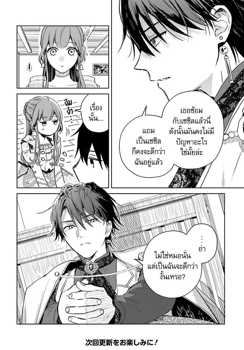 Manga-lc-com อ่านมังงะ อ่านการ์ตูน ออนไลน์ ฟรี Isekai de Ane ni Namae wo Ubawaremashita ตอนที่ 1 2 3 4 5 6 7 8 9 10 11 12 13 14 ฟรี ไม่มีโฆษณา Manga-lc - อ่าน มังงะ อ่าน การ์ตูน ออนไลน์ อ่านมังงะ ฟรี