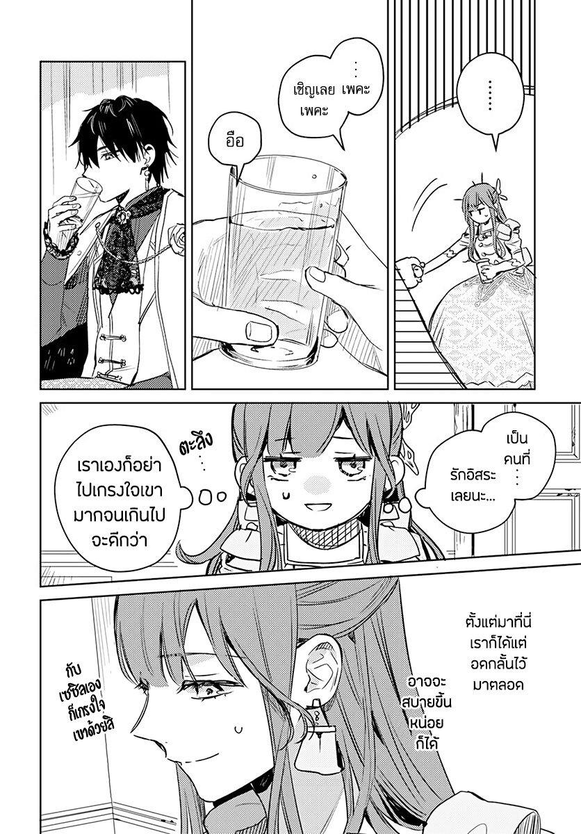Manga-lc-com อ่านมังงะ อ่านการ์ตูน ออนไลน์ ฟรี Isekai de Ane ni Namae wo Ubawaremashita ตอนที่ 1 2 3 4 5 6 7 8 9 10 11 12 13 14 ฟรี ไม่มีโฆษณา Manga-lc - อ่าน มังงะ อ่าน การ์ตูน ออนไลน์ อ่านมังงะ ฟรี