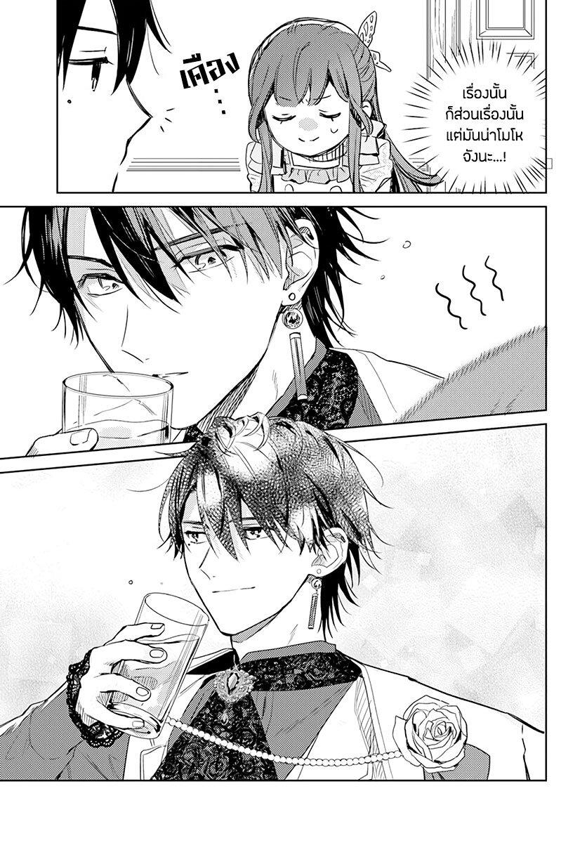 Manga-lc-com อ่านมังงะ อ่านการ์ตูน ออนไลน์ ฟรี Isekai de Ane ni Namae wo Ubawaremashita ตอนที่ 1 2 3 4 5 6 7 8 9 10 11 12 13 14 ฟรี ไม่มีโฆษณา Manga-lc - อ่าน มังงะ อ่าน การ์ตูน ออนไลน์ อ่านมังงะ ฟรี