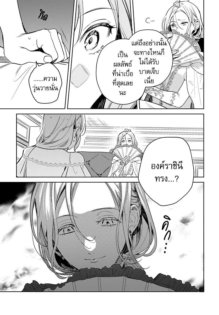 Manga-lc-com อ่านมังงะ อ่านการ์ตูน ออนไลน์ ฟรี Isekai de Ane ni Namae wo Ubawaremashita ตอนที่ 1 2 3 4 5 6 7 8 9 10 11 12 13 14 ฟรี ไม่มีโฆษณา Manga-lc - อ่าน มังงะ อ่าน การ์ตูน ออนไลน์ อ่านมังงะ ฟรี