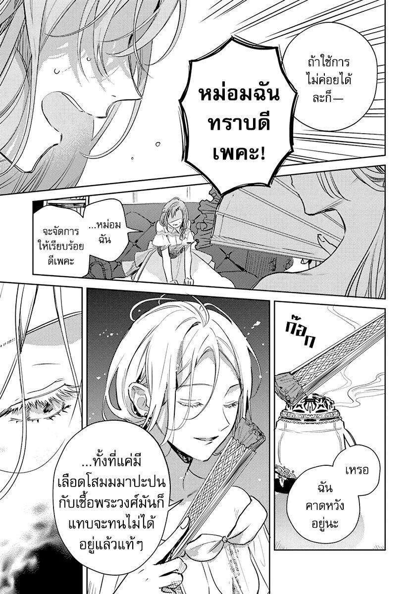 Manga-lc-com อ่านมังงะ อ่านการ์ตูน ออนไลน์ ฟรี Isekai de Ane ni Namae wo Ubawaremashita ตอนที่ 1 2 3 4 5 6 7 8 9 10 11 12 13 14 ฟรี ไม่มีโฆษณา Manga-lc - อ่าน มังงะ อ่าน การ์ตูน ออนไลน์ อ่านมังงะ ฟรี