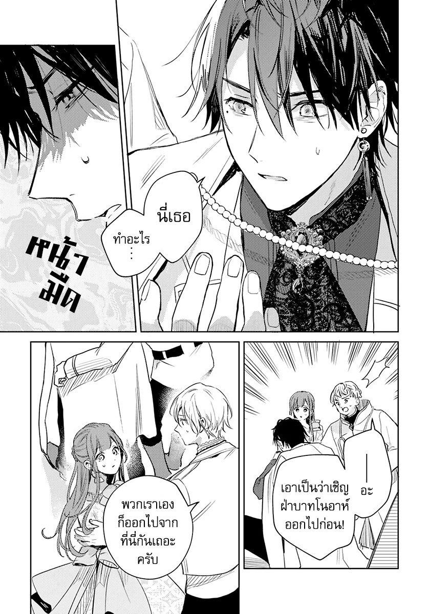 Manga-lc-com อ่านมังงะ อ่านการ์ตูน ออนไลน์ ฟรี Isekai de Ane ni Namae wo Ubawaremashita ตอนที่ 1 2 3 4 5 6 7 8 9 10 11 12 13 14 ฟรี ไม่มีโฆษณา Manga-lc - อ่าน มังงะ อ่าน การ์ตูน ออนไลน์ อ่านมังงะ ฟรี