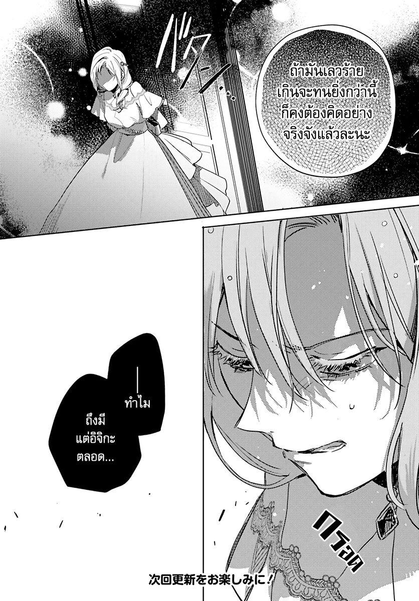 Manga-lc-com อ่านมังงะ อ่านการ์ตูน ออนไลน์ ฟรี Isekai de Ane ni Namae wo Ubawaremashita ตอนที่ 1 2 3 4 5 6 7 8 9 10 11 12 13 14 ฟรี ไม่มีโฆษณา Manga-lc - อ่าน มังงะ อ่าน การ์ตูน ออนไลน์ อ่านมังงะ ฟรี