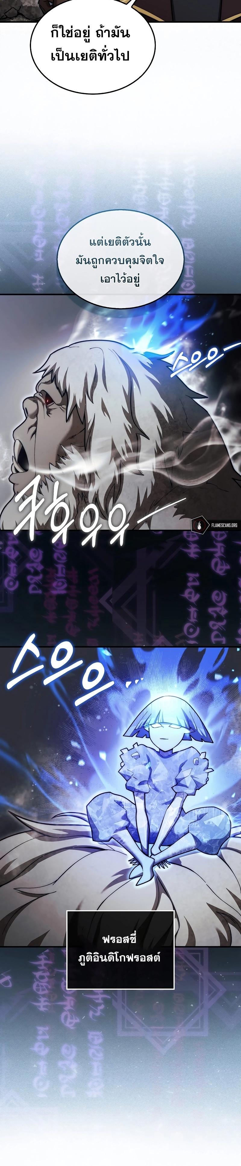 Manga-lc-com อ่านมังงะ อ่านการ์ตูน ออนไลน์ ฟรี The 31st Piece Turns the Tables ตอนที่ 1 2 3 4 5 6 7 8 9 10 11 12 13 14 ฟรี ไม่มีโฆษณา Manga-lc - อ่าน มังงะ อ่าน การ์ตูน ออนไลน์ อ่านมังงะ ฟรี