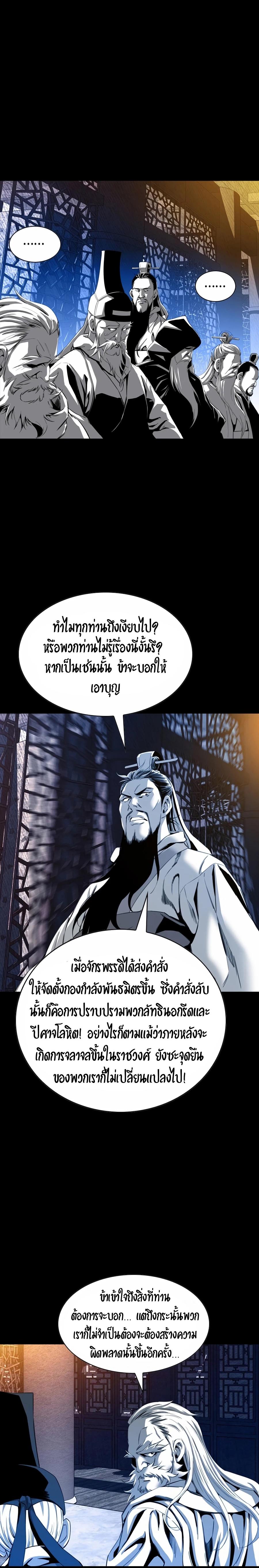 Manga-lc-com อ่านมังงะ อ่านการ์ตูน ออนไลน์ ฟรี Way To Heaven ตอนที่ 1 2 3 4 5 6 7 8 9 10 11 12 13 14 ฟรี ไม่มีโฆษณา Manga-lc - อ่าน มังงะ อ่าน การ์ตูน ออนไลน์ อ่านมังงะ ฟรี