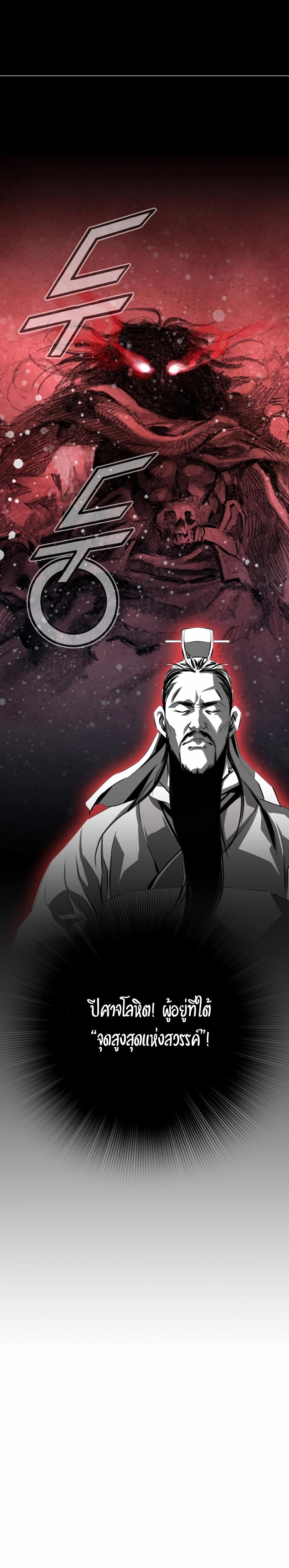 Manga-lc-com อ่านมังงะ อ่านการ์ตูน ออนไลน์ ฟรี Way To Heaven ตอนที่ 1 2 3 4 5 6 7 8 9 10 11 12 13 14 ฟรี ไม่มีโฆษณา Manga-lc - อ่าน มังงะ อ่าน การ์ตูน ออนไลน์ อ่านมังงะ ฟรี