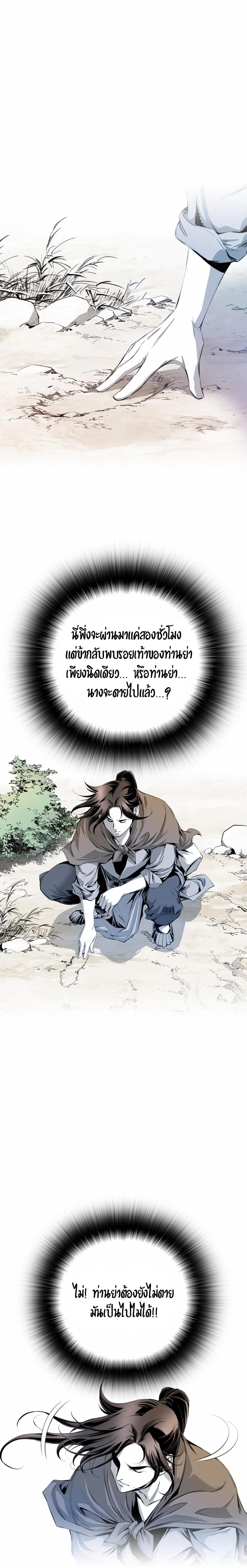 Manga-lc-com อ่านมังงะ อ่านการ์ตูน ออนไลน์ ฟรี Way To Heaven ตอนที่ 1 2 3 4 5 6 7 8 9 10 11 12 13 14 ฟรี ไม่มีโฆษณา Manga-lc - อ่าน มังงะ อ่าน การ์ตูน ออนไลน์ อ่านมังงะ ฟรี
