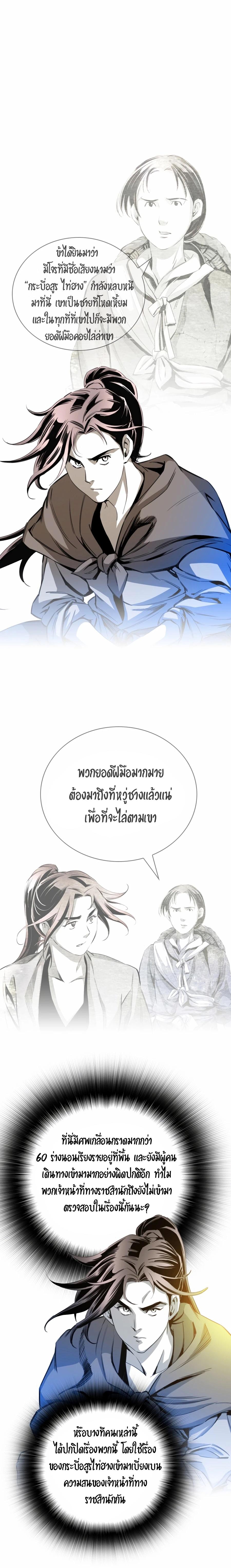 Manga-lc-com อ่านมังงะ อ่านการ์ตูน ออนไลน์ ฟรี Way To Heaven ตอนที่ 1 2 3 4 5 6 7 8 9 10 11 12 13 14 ฟรี ไม่มีโฆษณา Manga-lc - อ่าน มังงะ อ่าน การ์ตูน ออนไลน์ อ่านมังงะ ฟรี