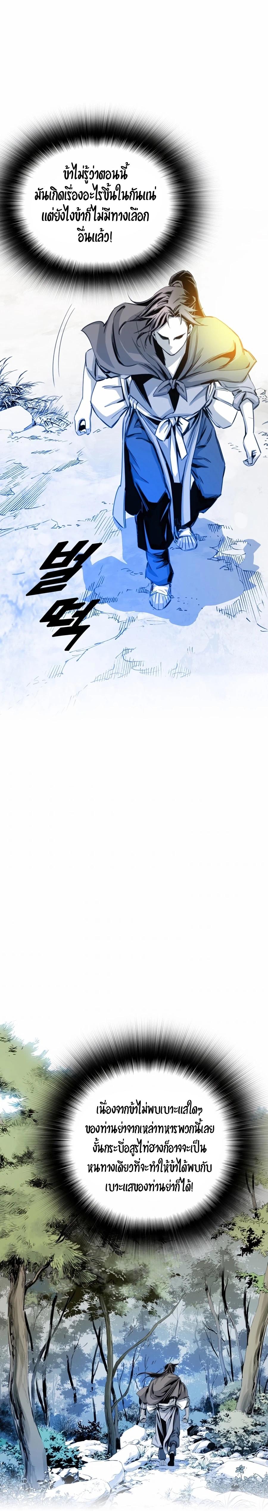 Manga-lc-com อ่านมังงะ อ่านการ์ตูน ออนไลน์ ฟรี Way To Heaven ตอนที่ 1 2 3 4 5 6 7 8 9 10 11 12 13 14 ฟรี ไม่มีโฆษณา Manga-lc - อ่าน มังงะ อ่าน การ์ตูน ออนไลน์ อ่านมังงะ ฟรี