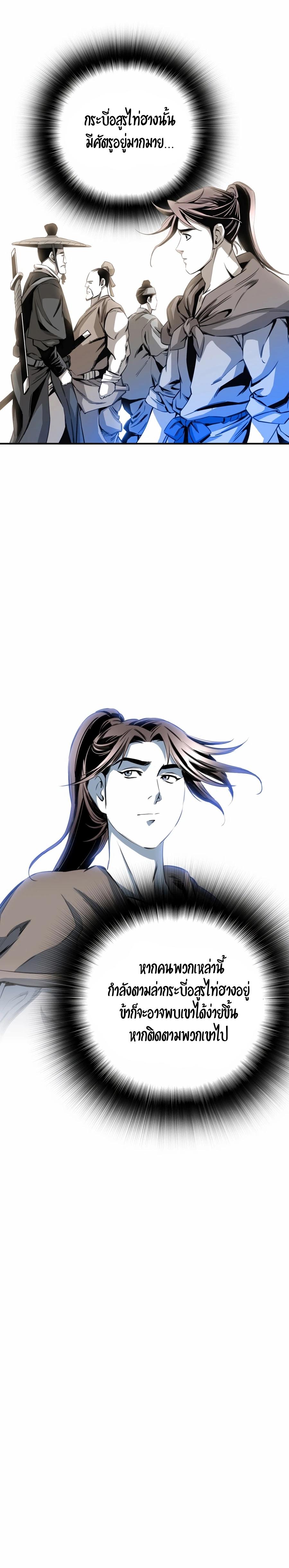 Manga-lc-com อ่านมังงะ อ่านการ์ตูน ออนไลน์ ฟรี Way To Heaven ตอนที่ 1 2 3 4 5 6 7 8 9 10 11 12 13 14 ฟรี ไม่มีโฆษณา Manga-lc - อ่าน มังงะ อ่าน การ์ตูน ออนไลน์ อ่านมังงะ ฟรี