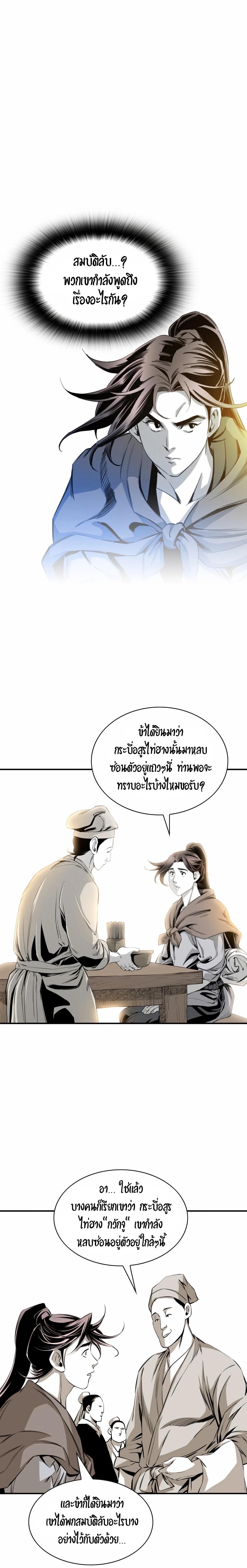 Manga-lc-com อ่านมังงะ อ่านการ์ตูน ออนไลน์ ฟรี Way To Heaven ตอนที่ 1 2 3 4 5 6 7 8 9 10 11 12 13 14 ฟรี ไม่มีโฆษณา Manga-lc - อ่าน มังงะ อ่าน การ์ตูน ออนไลน์ อ่านมังงะ ฟรี