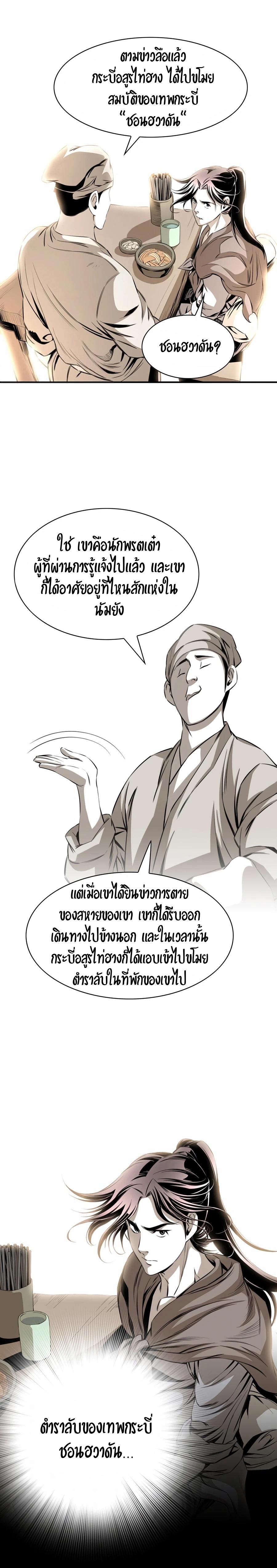 Manga-lc-com อ่านมังงะ อ่านการ์ตูน ออนไลน์ ฟรี Way To Heaven ตอนที่ 1 2 3 4 5 6 7 8 9 10 11 12 13 14 ฟรี ไม่มีโฆษณา Manga-lc - อ่าน มังงะ อ่าน การ์ตูน ออนไลน์ อ่านมังงะ ฟรี