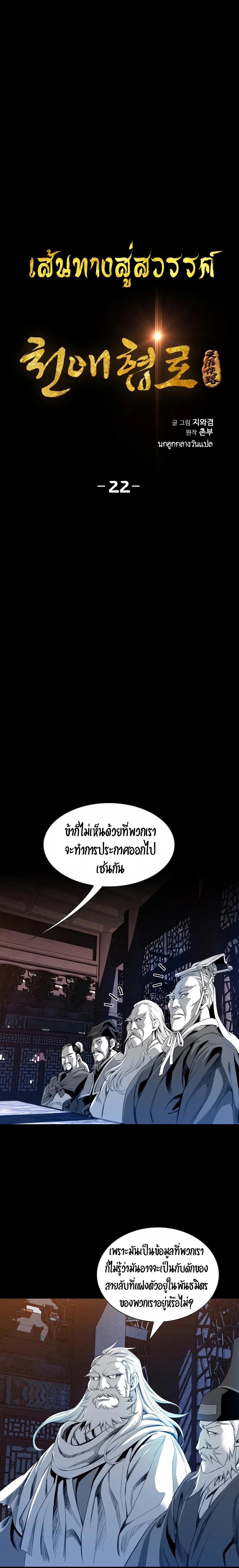 Manga-lc-com อ่านมังงะ อ่านการ์ตูน ออนไลน์ ฟรี Way To Heaven ตอนที่ 1 2 3 4 5 6 7 8 9 10 11 12 13 14 ฟรี ไม่มีโฆษณา Manga-lc - อ่าน มังงะ อ่าน การ์ตูน ออนไลน์ อ่านมังงะ ฟรี
