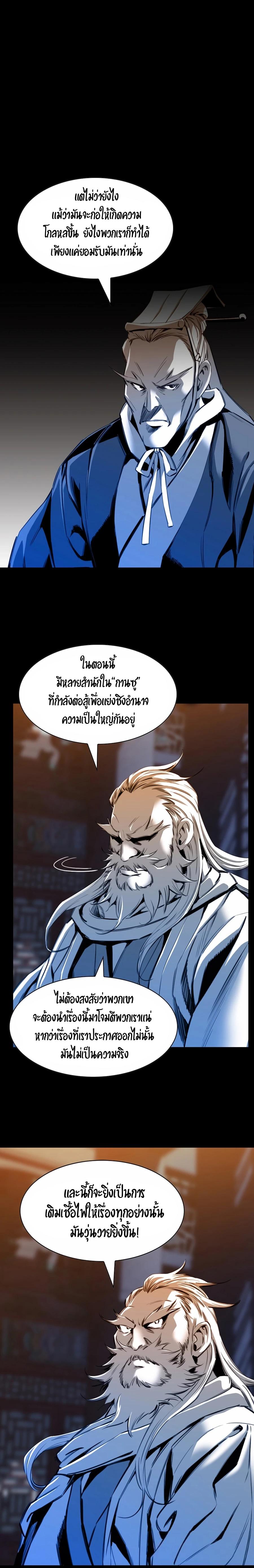 Manga-lc-com อ่านมังงะ อ่านการ์ตูน ออนไลน์ ฟรี Way To Heaven ตอนที่ 1 2 3 4 5 6 7 8 9 10 11 12 13 14 ฟรี ไม่มีโฆษณา Manga-lc - อ่าน มังงะ อ่าน การ์ตูน ออนไลน์ อ่านมังงะ ฟรี