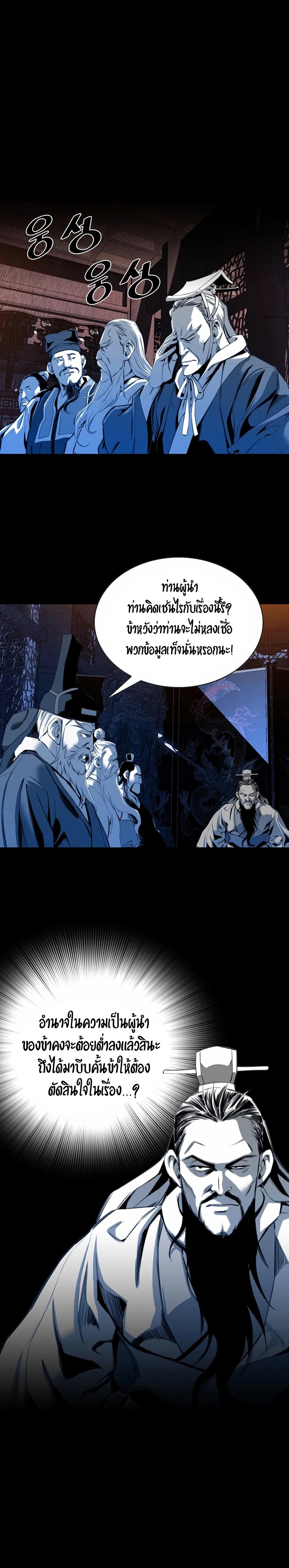 Manga-lc-com อ่านมังงะ อ่านการ์ตูน ออนไลน์ ฟรี Way To Heaven ตอนที่ 1 2 3 4 5 6 7 8 9 10 11 12 13 14 ฟรี ไม่มีโฆษณา Manga-lc - อ่าน มังงะ อ่าน การ์ตูน ออนไลน์ อ่านมังงะ ฟรี