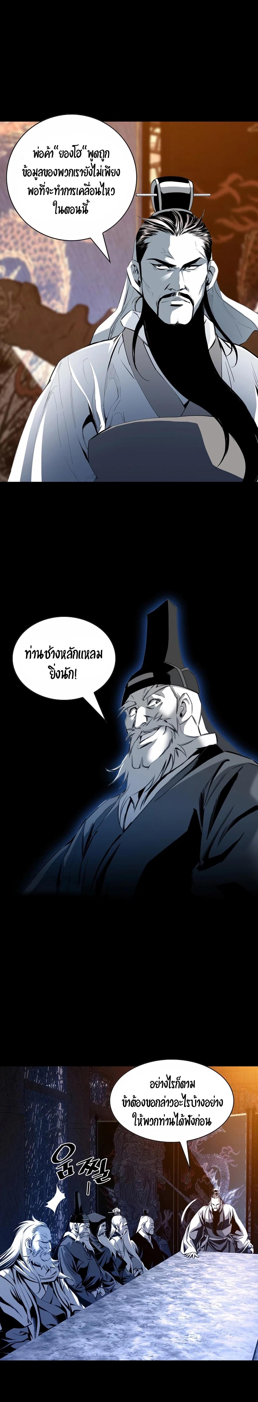 Manga-lc-com อ่านมังงะ อ่านการ์ตูน ออนไลน์ ฟรี Way To Heaven ตอนที่ 1 2 3 4 5 6 7 8 9 10 11 12 13 14 ฟรี ไม่มีโฆษณา Manga-lc - อ่าน มังงะ อ่าน การ์ตูน ออนไลน์ อ่านมังงะ ฟรี