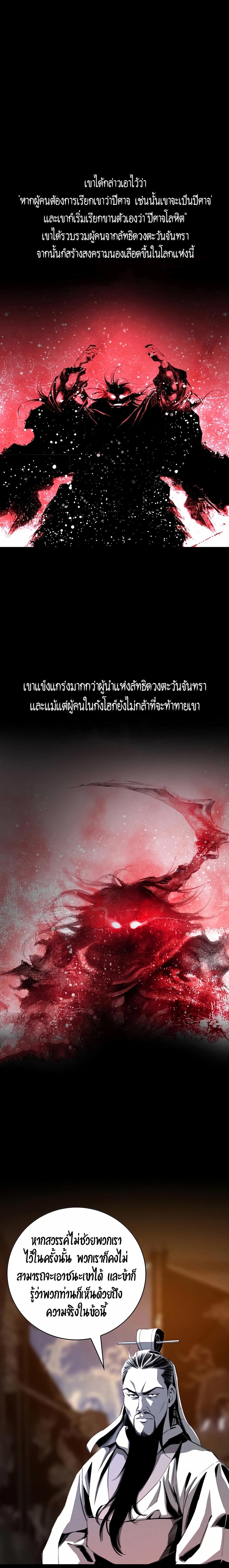 Manga-lc-com อ่านมังงะ อ่านการ์ตูน ออนไลน์ ฟรี Way To Heaven ตอนที่ 1 2 3 4 5 6 7 8 9 10 11 12 13 14 ฟรี ไม่มีโฆษณา Manga-lc - อ่าน มังงะ อ่าน การ์ตูน ออนไลน์ อ่านมังงะ ฟรี