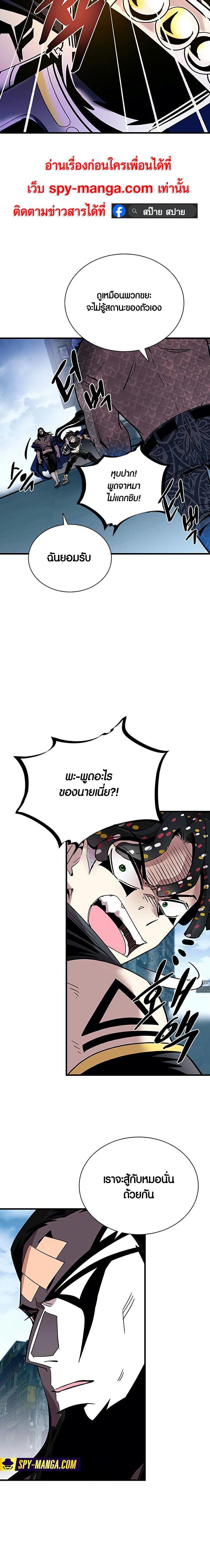 Manga-lc-com อ่านมังงะ อ่านการ์ตูน ออนไลน์ ฟรี Villain To Kill ตอนที่ 1 2 3 4 5 6 7 8 9 10 11 12 13 14 ฟรี ไม่มีโฆษณา Manga-lc - อ่าน มังงะ อ่าน การ์ตูน ออนไลน์ อ่านมังงะ ฟรี