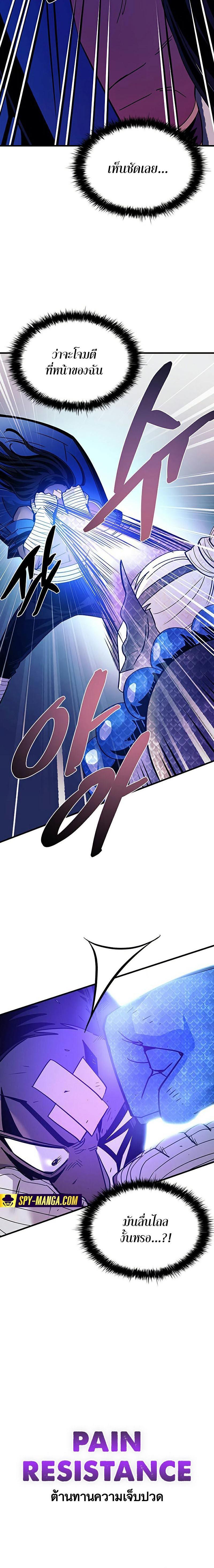 Manga-lc-com อ่านมังงะ อ่านการ์ตูน ออนไลน์ ฟรี Villain To Kill ตอนที่ 1 2 3 4 5 6 7 8 9 10 11 12 13 14 ฟรี ไม่มีโฆษณา Manga-lc - อ่าน มังงะ อ่าน การ์ตูน ออนไลน์ อ่านมังงะ ฟรี