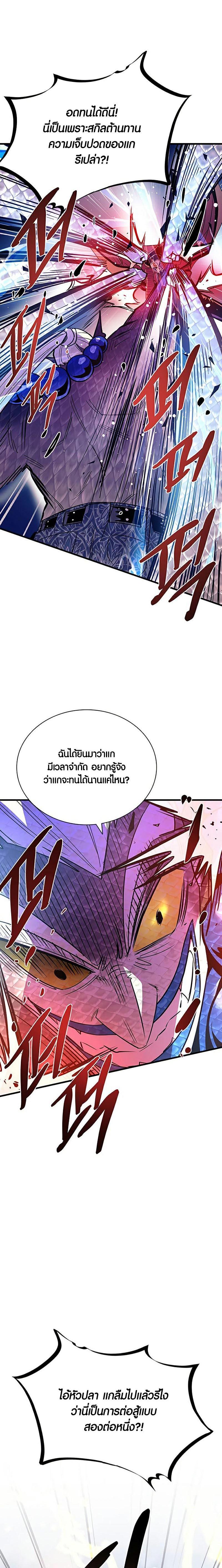 Manga-lc-com อ่านมังงะ อ่านการ์ตูน ออนไลน์ ฟรี Villain To Kill ตอนที่ 1 2 3 4 5 6 7 8 9 10 11 12 13 14 ฟรี ไม่มีโฆษณา Manga-lc - อ่าน มังงะ อ่าน การ์ตูน ออนไลน์ อ่านมังงะ ฟรี