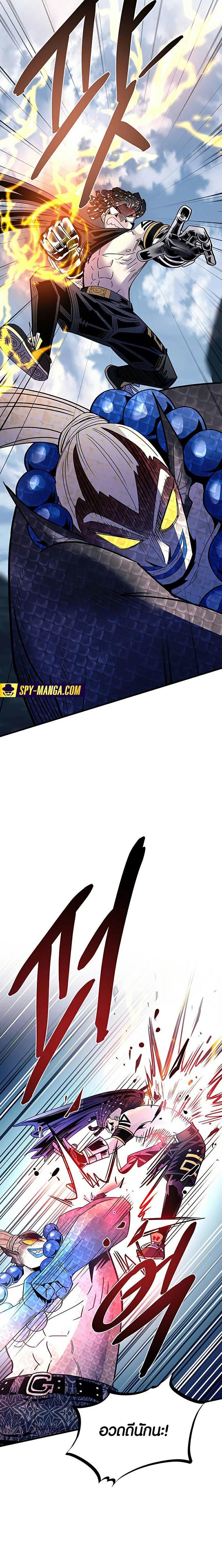 Manga-lc-com อ่านมังงะ อ่านการ์ตูน ออนไลน์ ฟรี Villain To Kill ตอนที่ 1 2 3 4 5 6 7 8 9 10 11 12 13 14 ฟรี ไม่มีโฆษณา Manga-lc - อ่าน มังงะ อ่าน การ์ตูน ออนไลน์ อ่านมังงะ ฟรี