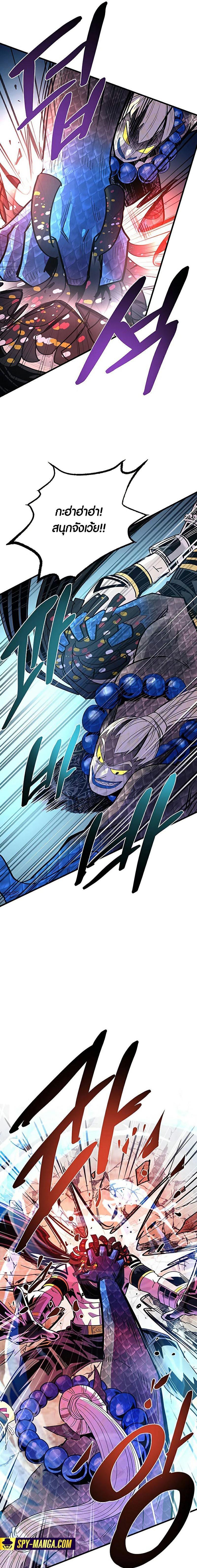 Manga-lc-com อ่านมังงะ อ่านการ์ตูน ออนไลน์ ฟรี Villain To Kill ตอนที่ 1 2 3 4 5 6 7 8 9 10 11 12 13 14 ฟรี ไม่มีโฆษณา Manga-lc - อ่าน มังงะ อ่าน การ์ตูน ออนไลน์ อ่านมังงะ ฟรี