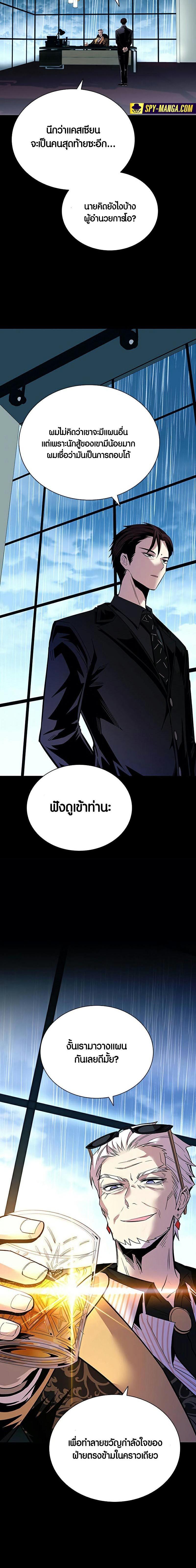 Manga-lc-com อ่านมังงะ อ่านการ์ตูน ออนไลน์ ฟรี Villain To Kill ตอนที่ 1 2 3 4 5 6 7 8 9 10 11 12 13 14 ฟรี ไม่มีโฆษณา Manga-lc - อ่าน มังงะ อ่าน การ์ตูน ออนไลน์ อ่านมังงะ ฟรี