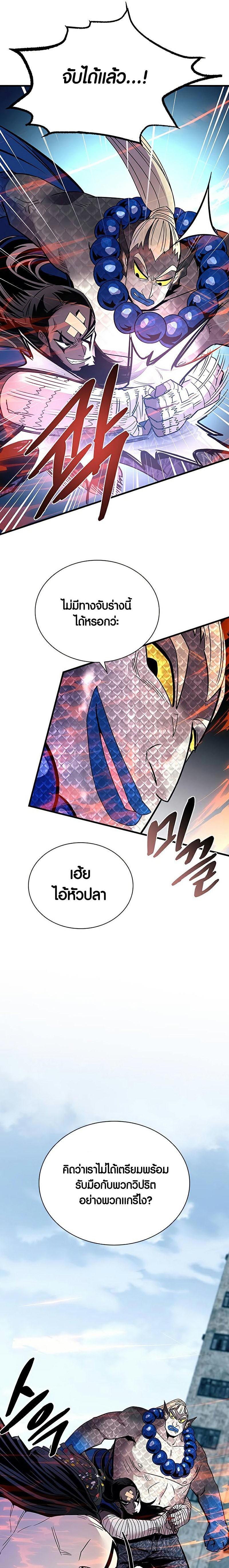 Manga-lc-com อ่านมังงะ อ่านการ์ตูน ออนไลน์ ฟรี Villain To Kill ตอนที่ 1 2 3 4 5 6 7 8 9 10 11 12 13 14 ฟรี ไม่มีโฆษณา Manga-lc - อ่าน มังงะ อ่าน การ์ตูน ออนไลน์ อ่านมังงะ ฟรี