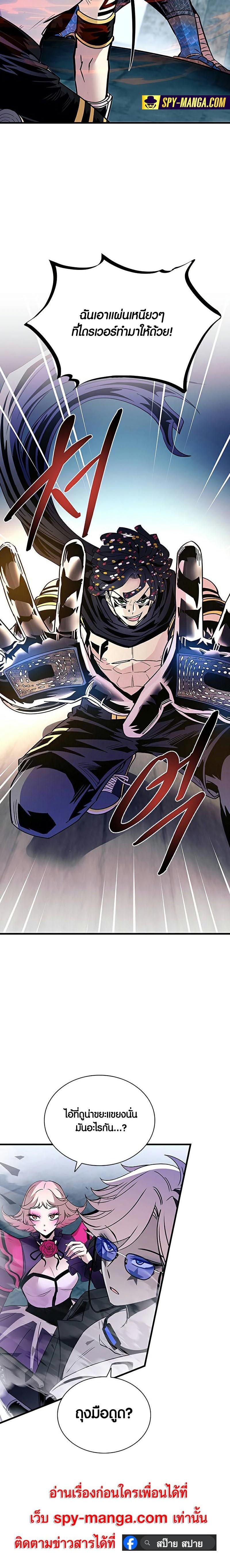 Manga-lc-com อ่านมังงะ อ่านการ์ตูน ออนไลน์ ฟรี Villain To Kill ตอนที่ 1 2 3 4 5 6 7 8 9 10 11 12 13 14 ฟรี ไม่มีโฆษณา Manga-lc - อ่าน มังงะ อ่าน การ์ตูน ออนไลน์ อ่านมังงะ ฟรี