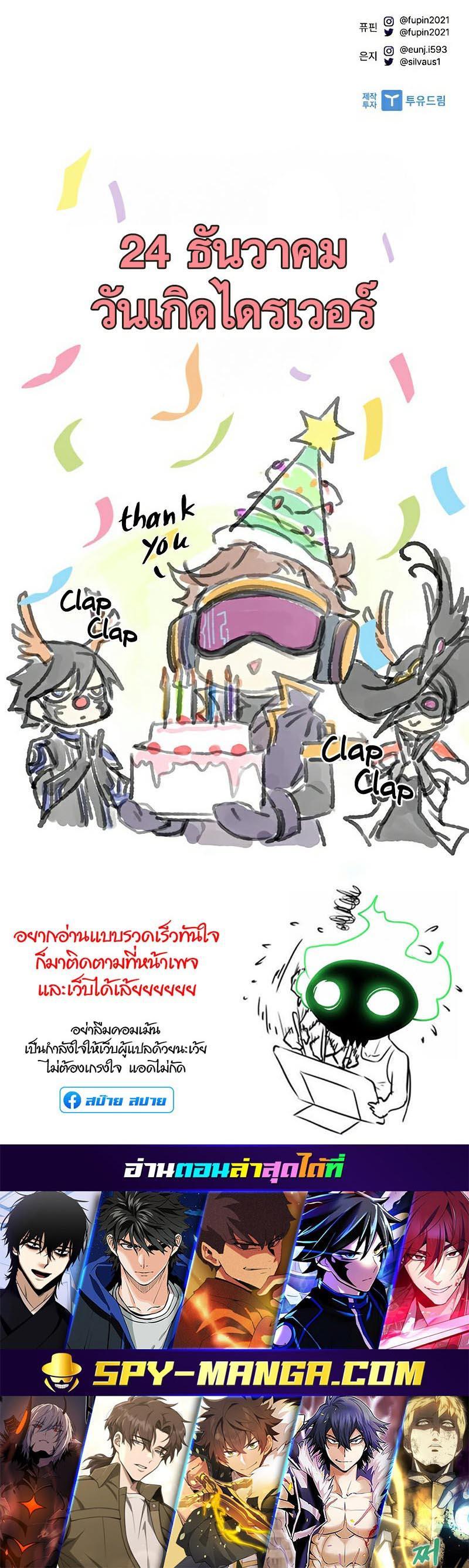 Manga-lc-com อ่านมังงะ อ่านการ์ตูน ออนไลน์ ฟรี Villain To Kill ตอนที่ 1 2 3 4 5 6 7 8 9 10 11 12 13 14 ฟรี ไม่มีโฆษณา Manga-lc - อ่าน มังงะ อ่าน การ์ตูน ออนไลน์ อ่านมังงะ ฟรี