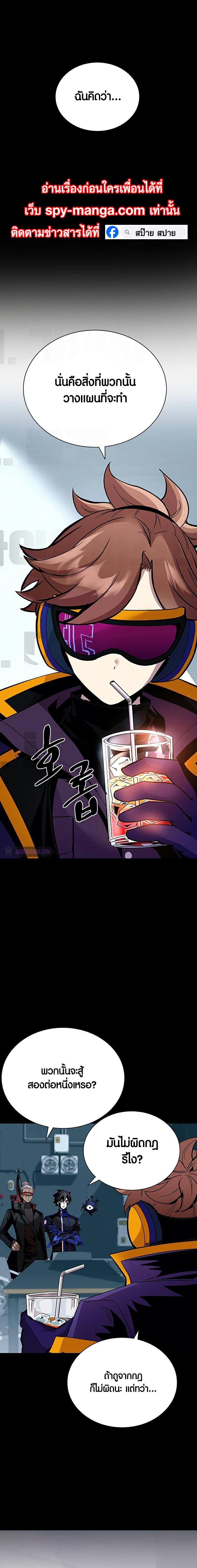 Manga-lc-com อ่านมังงะ อ่านการ์ตูน ออนไลน์ ฟรี Villain To Kill ตอนที่ 1 2 3 4 5 6 7 8 9 10 11 12 13 14 ฟรี ไม่มีโฆษณา Manga-lc - อ่าน มังงะ อ่าน การ์ตูน ออนไลน์ อ่านมังงะ ฟรี