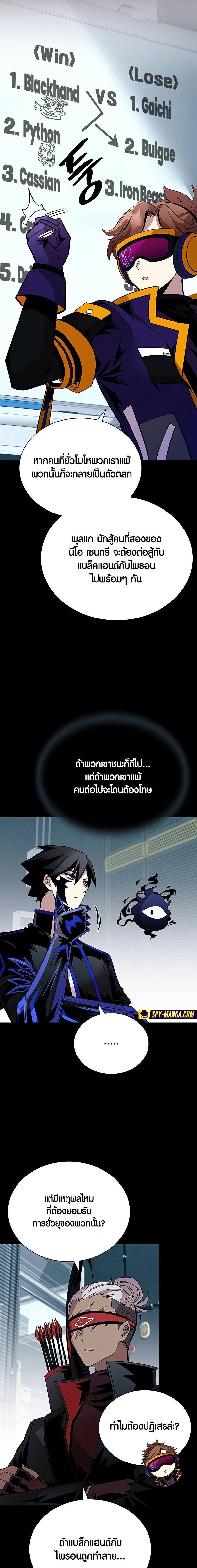 Manga-lc-com อ่านมังงะ อ่านการ์ตูน ออนไลน์ ฟรี Villain To Kill ตอนที่ 1 2 3 4 5 6 7 8 9 10 11 12 13 14 ฟรี ไม่มีโฆษณา Manga-lc - อ่าน มังงะ อ่าน การ์ตูน ออนไลน์ อ่านมังงะ ฟรี