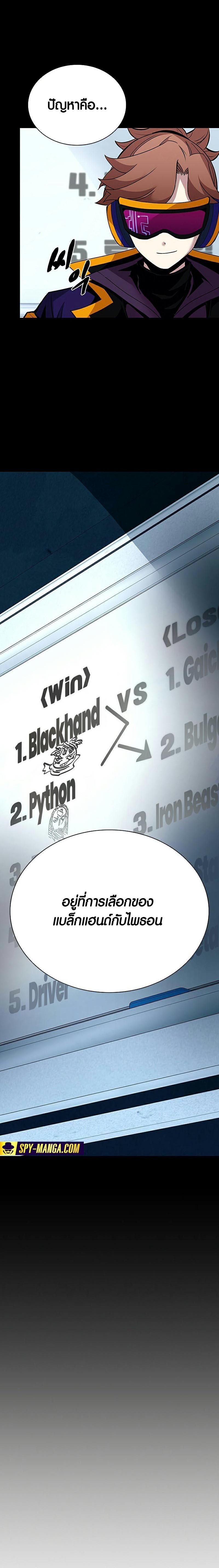 Manga-lc-com อ่านมังงะ อ่านการ์ตูน ออนไลน์ ฟรี Villain To Kill ตอนที่ 1 2 3 4 5 6 7 8 9 10 11 12 13 14 ฟรี ไม่มีโฆษณา Manga-lc - อ่าน มังงะ อ่าน การ์ตูน ออนไลน์ อ่านมังงะ ฟรี