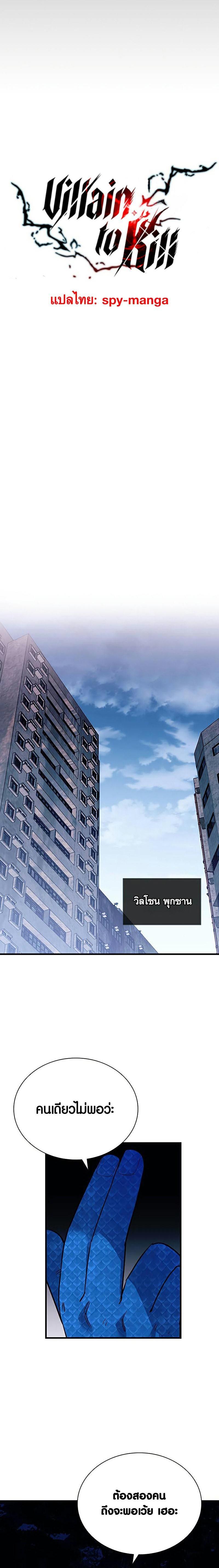 Manga-lc-com อ่านมังงะ อ่านการ์ตูน ออนไลน์ ฟรี Villain To Kill ตอนที่ 1 2 3 4 5 6 7 8 9 10 11 12 13 14 ฟรี ไม่มีโฆษณา Manga-lc - อ่าน มังงะ อ่าน การ์ตูน ออนไลน์ อ่านมังงะ ฟรี