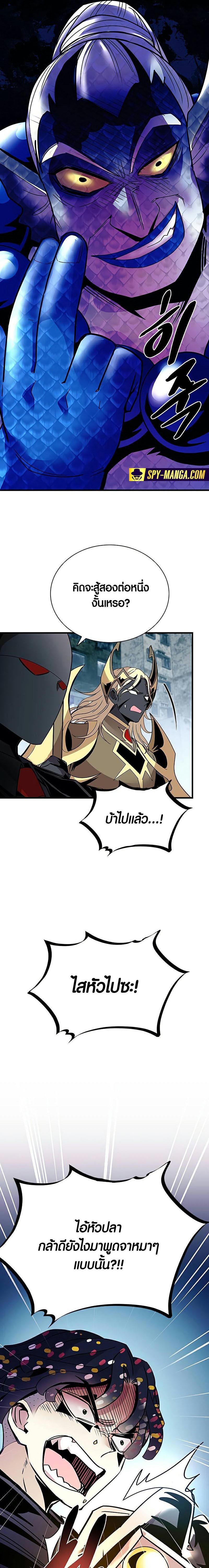 Manga-lc-com อ่านมังงะ อ่านการ์ตูน ออนไลน์ ฟรี Villain To Kill ตอนที่ 1 2 3 4 5 6 7 8 9 10 11 12 13 14 ฟรี ไม่มีโฆษณา Manga-lc - อ่าน มังงะ อ่าน การ์ตูน ออนไลน์ อ่านมังงะ ฟรี