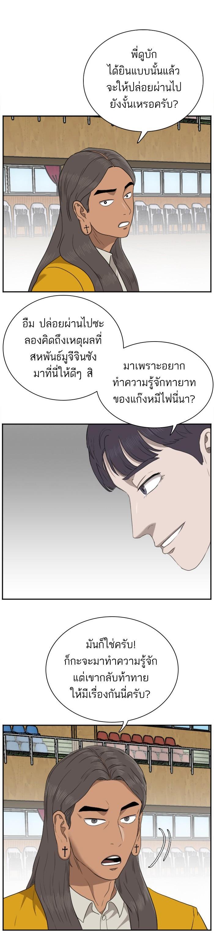 Manga-lc-com อ่านมังงะ อ่านการ์ตูน ออนไลน์ ฟรี Bad Guy ตอนที่ 1 2 3 4 5 6 7 8 9 10 11 12 13 14 ฟรี ไม่มีโฆษณา Manga-lc - อ่าน มังงะ อ่าน การ์ตูน ออนไลน์ อ่านมังงะ ฟรี