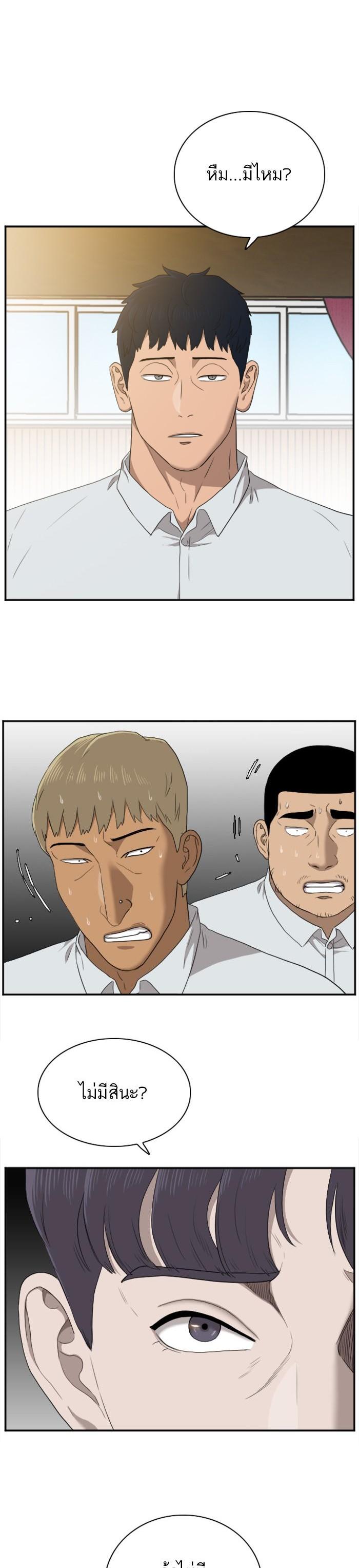 Manga-lc-com อ่านมังงะ อ่านการ์ตูน ออนไลน์ ฟรี Bad Guy ตอนที่ 1 2 3 4 5 6 7 8 9 10 11 12 13 14 ฟรี ไม่มีโฆษณา Manga-lc - อ่าน มังงะ อ่าน การ์ตูน ออนไลน์ อ่านมังงะ ฟรี