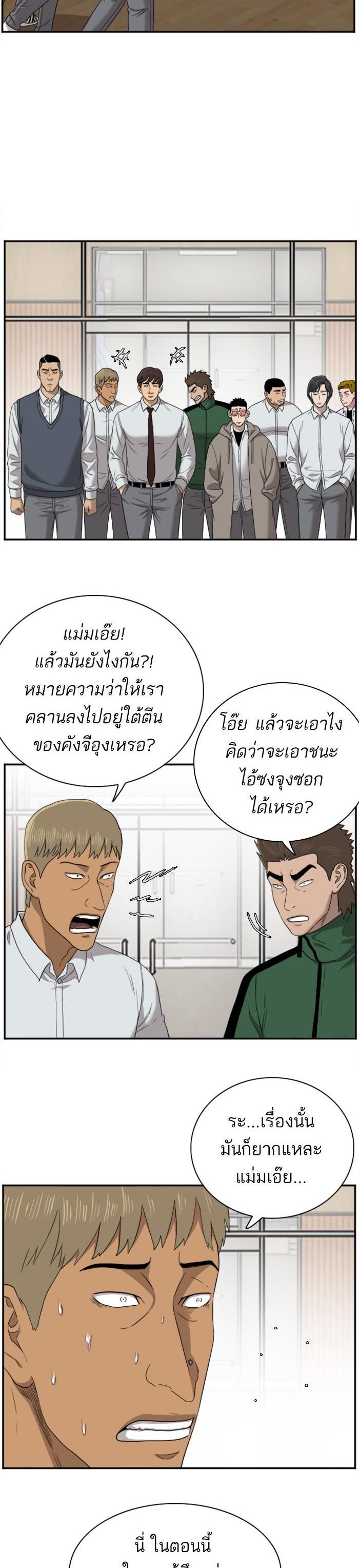 Manga-lc-com อ่านมังงะ อ่านการ์ตูน ออนไลน์ ฟรี Bad Guy ตอนที่ 1 2 3 4 5 6 7 8 9 10 11 12 13 14 ฟรี ไม่มีโฆษณา Manga-lc - อ่าน มังงะ อ่าน การ์ตูน ออนไลน์ อ่านมังงะ ฟรี
