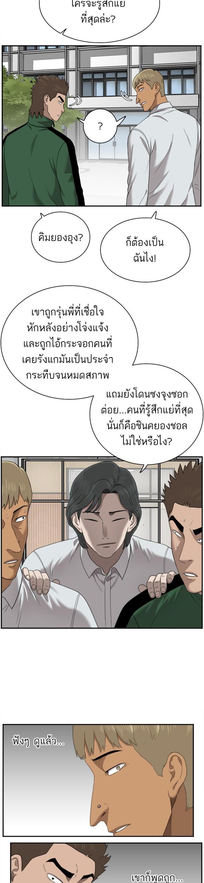 Manga-lc-com อ่านมังงะ อ่านการ์ตูน ออนไลน์ ฟรี Bad Guy ตอนที่ 1 2 3 4 5 6 7 8 9 10 11 12 13 14 ฟรี ไม่มีโฆษณา Manga-lc - อ่าน มังงะ อ่าน การ์ตูน ออนไลน์ อ่านมังงะ ฟรี