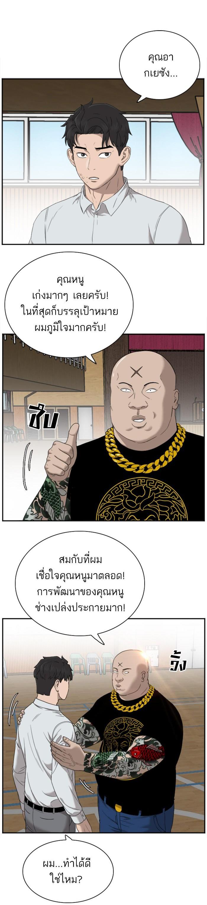 Manga-lc-com อ่านมังงะ อ่านการ์ตูน ออนไลน์ ฟรี Bad Guy ตอนที่ 1 2 3 4 5 6 7 8 9 10 11 12 13 14 ฟรี ไม่มีโฆษณา Manga-lc - อ่าน มังงะ อ่าน การ์ตูน ออนไลน์ อ่านมังงะ ฟรี