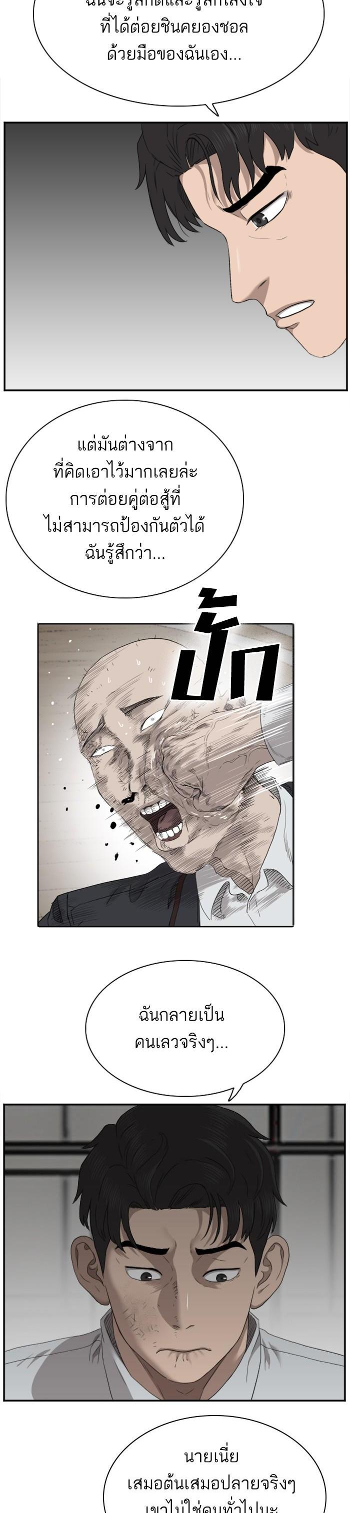 Manga-lc-com อ่านมังงะ อ่านการ์ตูน ออนไลน์ ฟรี Bad Guy ตอนที่ 1 2 3 4 5 6 7 8 9 10 11 12 13 14 ฟรี ไม่มีโฆษณา Manga-lc - อ่าน มังงะ อ่าน การ์ตูน ออนไลน์ อ่านมังงะ ฟรี