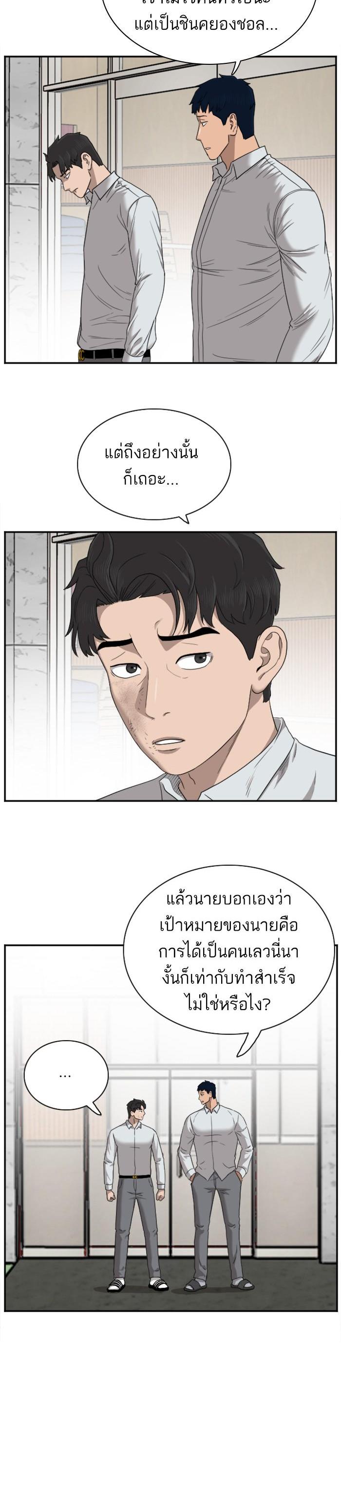 Manga-lc-com อ่านมังงะ อ่านการ์ตูน ออนไลน์ ฟรี Bad Guy ตอนที่ 1 2 3 4 5 6 7 8 9 10 11 12 13 14 ฟรี ไม่มีโฆษณา Manga-lc - อ่าน มังงะ อ่าน การ์ตูน ออนไลน์ อ่านมังงะ ฟรี