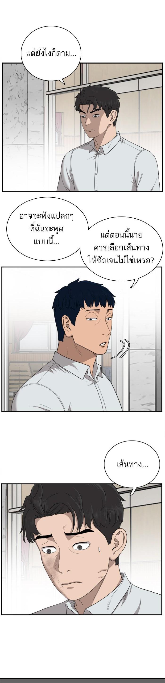 Manga-lc-com อ่านมังงะ อ่านการ์ตูน ออนไลน์ ฟรี Bad Guy ตอนที่ 1 2 3 4 5 6 7 8 9 10 11 12 13 14 ฟรี ไม่มีโฆษณา Manga-lc - อ่าน มังงะ อ่าน การ์ตูน ออนไลน์ อ่านมังงะ ฟรี