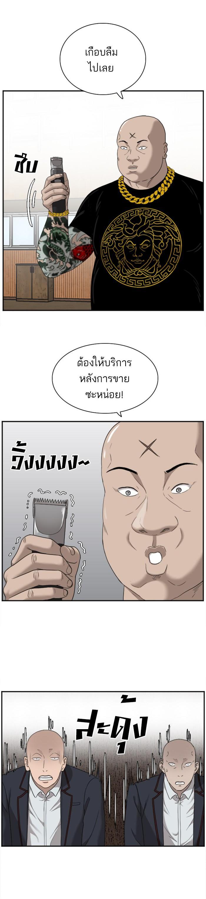 Manga-lc-com อ่านมังงะ อ่านการ์ตูน ออนไลน์ ฟรี Bad Guy ตอนที่ 1 2 3 4 5 6 7 8 9 10 11 12 13 14 ฟรี ไม่มีโฆษณา Manga-lc - อ่าน มังงะ อ่าน การ์ตูน ออนไลน์ อ่านมังงะ ฟรี