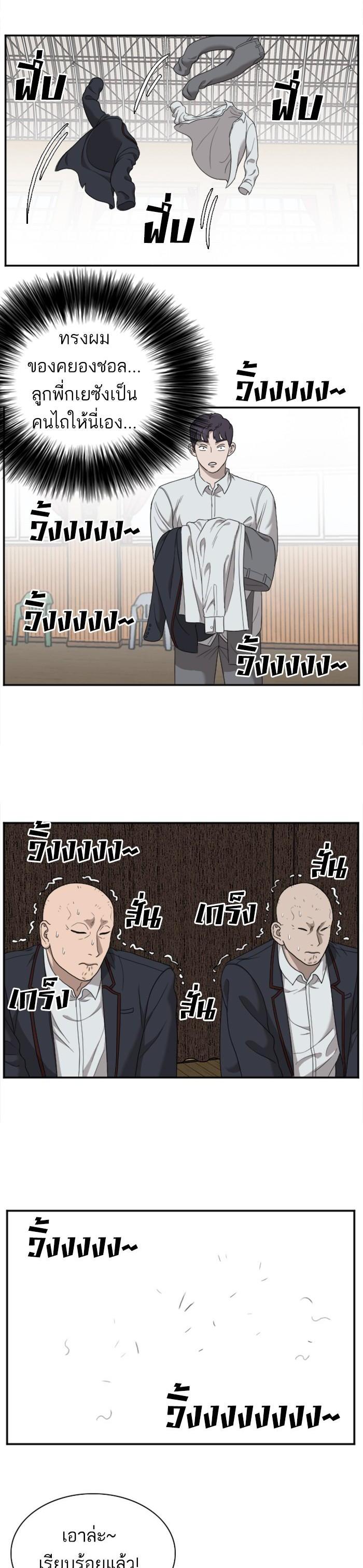 Manga-lc-com อ่านมังงะ อ่านการ์ตูน ออนไลน์ ฟรี Bad Guy ตอนที่ 1 2 3 4 5 6 7 8 9 10 11 12 13 14 ฟรี ไม่มีโฆษณา Manga-lc - อ่าน มังงะ อ่าน การ์ตูน ออนไลน์ อ่านมังงะ ฟรี